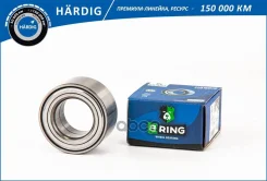��������� �������, (����. ), [42x76x39] B-RING ���. HBS1087 HBS1087 ����