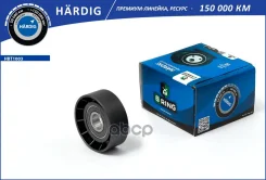����� ����� ��� AUDI A4 III-IV (04-)/A6 (04-) (��������) B-RING ���. HBT1003 HBT1003 ����