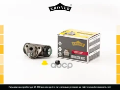 ��������� ������� LADA 2103-2115 [20.6 ��] (����. ) (K000208) Kroner Kroner K000208 K000208 ����
