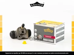 ������� ��������� (����. ) [17.5 ��] Kroner ���. K000501 K000501 ����
