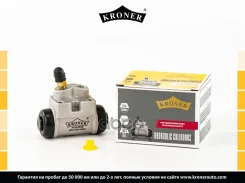 ������� ��������� ������ Kroner ���. K000508 K000508 ����