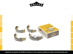 ������� ��������� ���������� ������ Kroner ���. K001023 K001023 ����