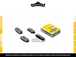 ������� ��������� (����. ����. ) Kroner ���. K002013 K002013 ����