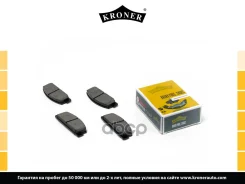 ������� ��������� �������� ������ Kroner ���. K002035 K002035 ����