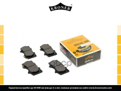 ������� ��������� �������� �������� Kroner ���. K002033 K002033 ����