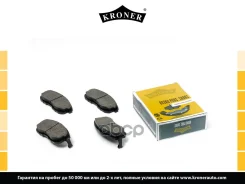 ������� ��������� �������� �������� Kroner ���. K002037 K002037 ����