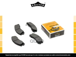 ������� ��������� �������� Kroner ���. K002047 K002047 ����