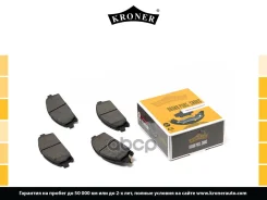 ������� ��������� �������� �������� Kroner ���. K002050 K002050 ����