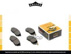 ������� ��������� �������� �������� Kroner ���. K002082 K002082 ����