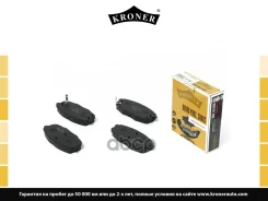 ������� ��������� �������� �������� Kroner ���. K003057 K003057 ����