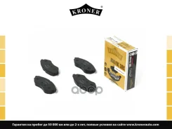 ������� ��������� �������� �������� Kroner ���. K003058 K003058 ����