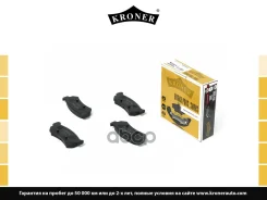 ������� ��������� �������� ������ Kroner ���. K003069 K003069 ����
