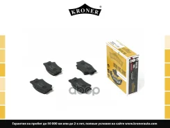 ������� ��������� �������� ������ Kroner ���. K003072 K003072 ����
