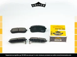 ������� ��������� �������� ������ Kroner ���. K003084 K003084 ����