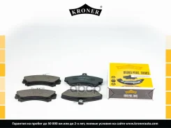 ������� ��������� �������� �������� Kroner ���. K003116 K003116 ����