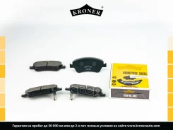 ������� ��������� �������� �������� Kroner ���. K003152 K003152 ����