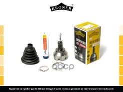 ���� �������� Kroner ���. K101226 K101226 ����