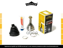 ���� ��� �/� Lada Largus, Renault Logan �������� (23x30 �����) (��� JR5) Kroner Kroner ���. K101380 K101380 ����
