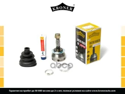 ���� �������� Kroner ���. K101405 K101405 ����
