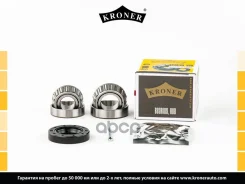 ��������� ������� ������ Kroner ���. K151209 K151209 ����