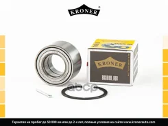 ��������� ������� Kroner ���. K151246 K151246 ����