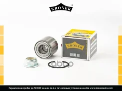 ��������� ������� Kroner ���. K151249 K151249 ����
