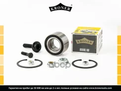 ��������� ������� Kroner ���. K151306 K151306 ����