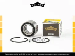 ��������� ������� Kroner ���. K151346 K151346 ����
