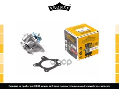 ����� Kroner ���. K202061 K202061 ����