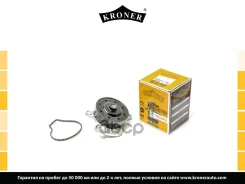 ����� Kroner ���. K202065 K202065 ����