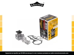 ����� Kroner ���. K202080 K202080 ����