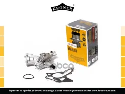 ����� Kroner ���. K202086 K202086 ����