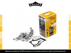 ����� Kroner ���. K202093 K202093 ����