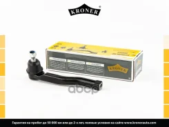 ���������� Kroner ���. K301029 K301029 ����