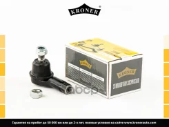 ���������� Kroner ���. K301030 K301030 ����