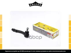 ���������� ������� ���� ����� Kroner ���. K301042 K301042 ����