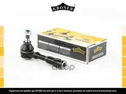 ���������� ������� ���� Kroner ���. K301162 K301162 ����