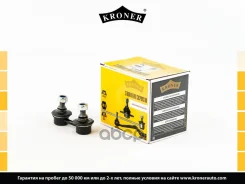 ������ ������������� ��������� Kroner ���. K303052 K303052 ����