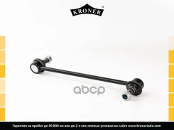 ������ ������������� ��������� Kroner ���. K303051 K303051 ����