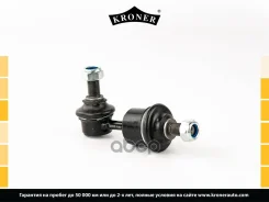 ������ ������������� ������� Kroner ���. K303135 K303135 ����