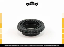 ��������� ����� ������, (�����. ) Kroner ���. K3111038 K3111038 ����