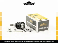 ������� ����� Kroner ���. K330084 K330084 ����