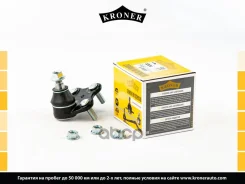 ����� ������� ������ Kroner ���. K330093 K330093 ����