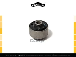 ����������� ������ ��������� ������ Kroner ���. K330221 K330221 ����