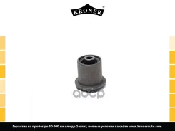 ����������� ��������� ������ ������ ����� ����� H (Opel Astra) ������ JBU733, �362365, �90498740, �352358, �90468638, �24439582, 352324, 0352324 Krone...