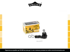 ���������� ������� ���� Kroner ���. K330771 K330771 ����