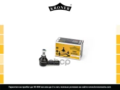 ���������� ������� ���� Kroner ���. K330776 K330776 ����