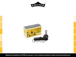���������� ������� ���� Kroner ���. K330770 K330770 ����