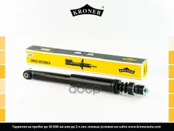 ����������� �������� ��� �/� Lada Largus (12-) ������ Kroner Kroner ���. K3501438G K3501438G ����