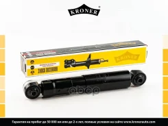 ����������� �������� ������ ������������ Kroner ���. K3501598G K3501598G ����